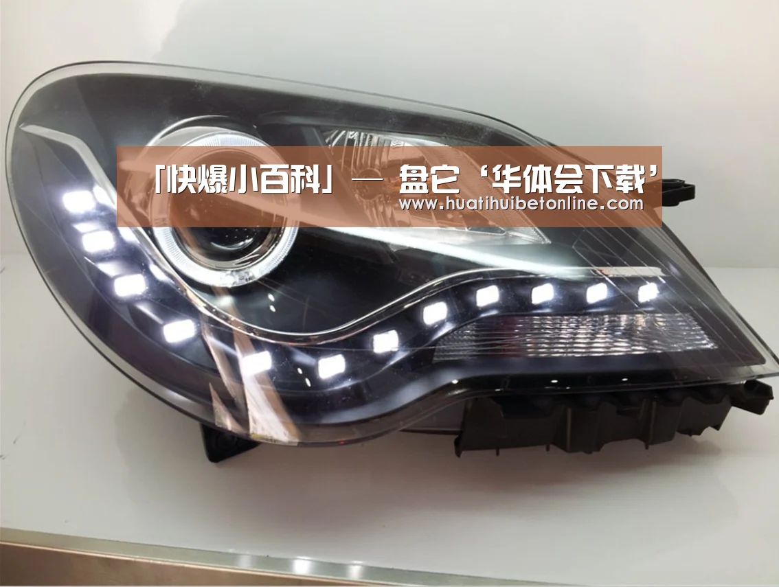 华体会下载