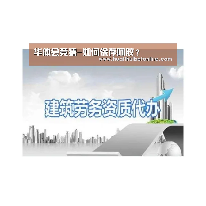 华体会竞猜