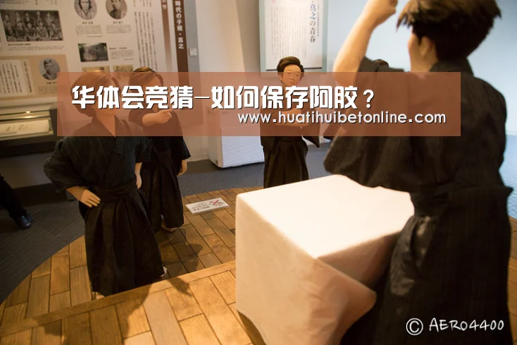 华体会平台