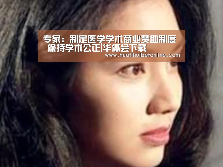 华体会直播